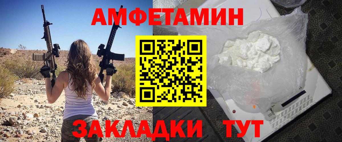Amphetamine  Вход с VPN  АМФЕТАМИН  Амфетамин 98%  Лиски 