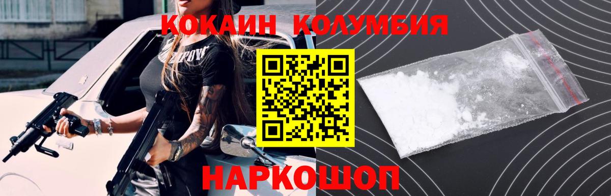 Cocaine Перу Лиски