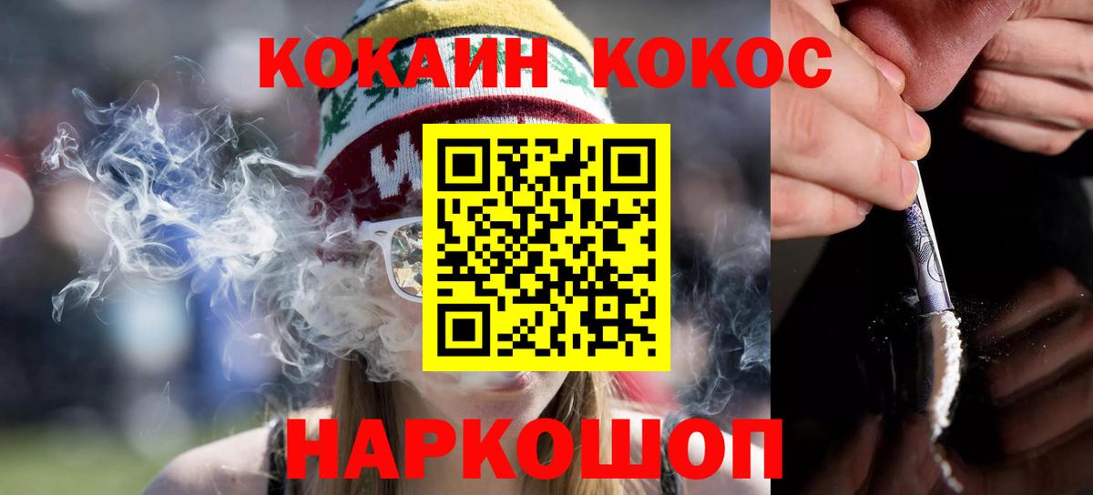 Cocaine  COCAIN Эквадор  Вход с VPN  Лиски  Cocaine FishScale 