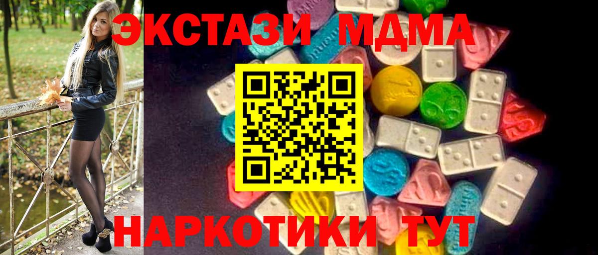 ЭКСТАЗИ круглые  Вход с VPN  Лиски  ЭКСТАЗИ бентли 