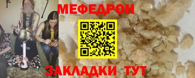 MESCALINE Бугуруслан