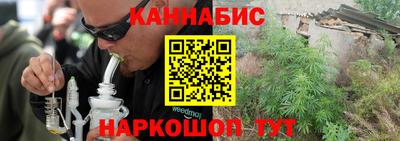MESCALINE Бугуруслан