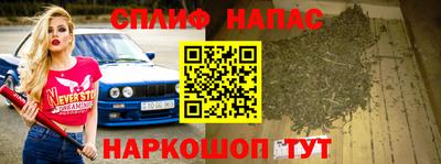 MESCALINE Бугуруслан
