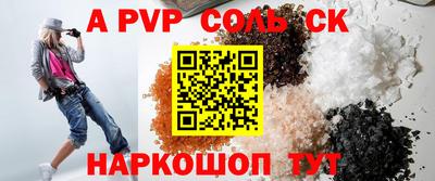 твердый Будённовск