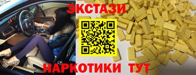 MESCALINE Бугуруслан