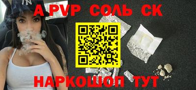MESCALINE Бугуруслан