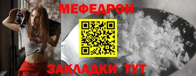 MESCALINE Бугуруслан