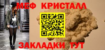MESCALINE Бугуруслан
