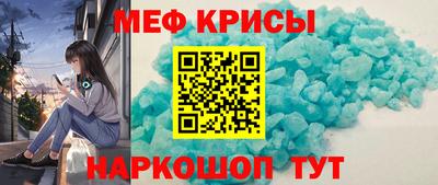 MESCALINE Бугуруслан