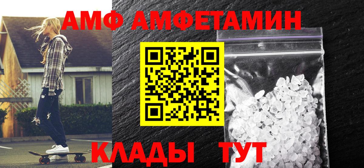 МЕТАМФЕТАМИН Декстрометамфетамин 99.9% Лиски