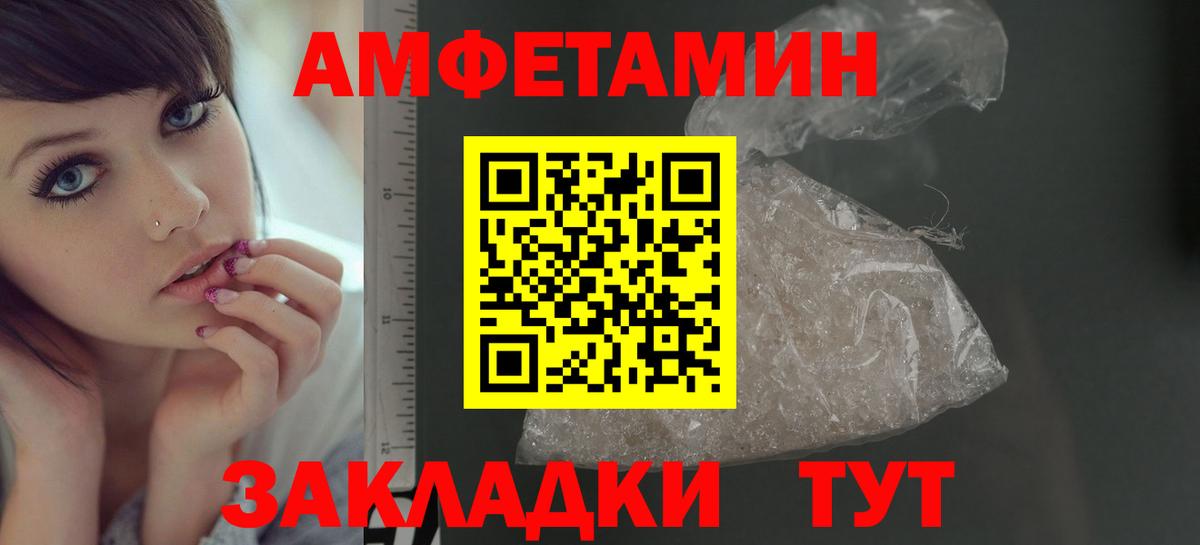 Метамфетамин  Вход с VPN  Лиски  МЕТАМФЕТАМИН Methamphetamine 