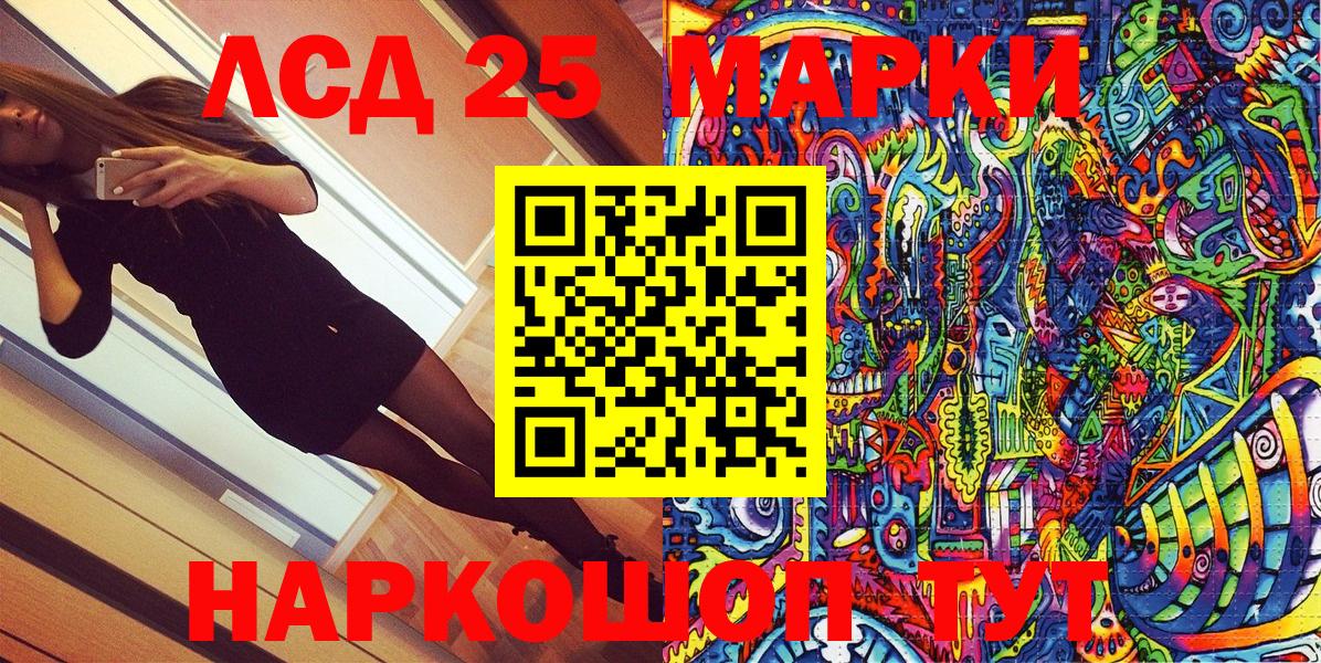 Марки NBOMe 1,5мг  Вход с VPN  Марки NBOMe 1,5мг  Наркотические марки  Лиски 