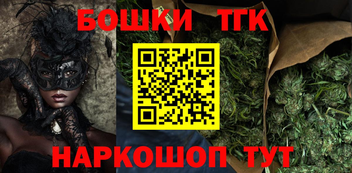 Марихуана марихуана  Бошки марихуана марихуана  Канабис Amnesia  Вход с VPN  Лиски 